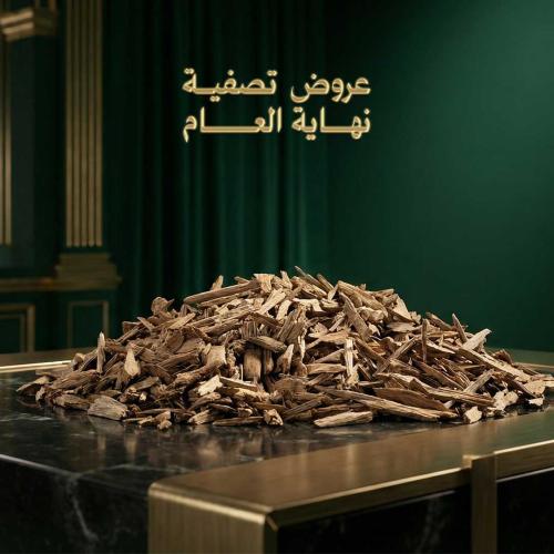 ربع كيلو دقة مروكي حي سوبر فاخر