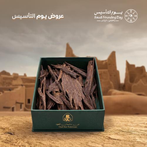 ربع كيلو ناقلاند دبل سوبر