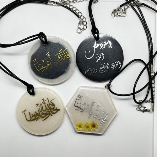 تعليقة استودعتك الله