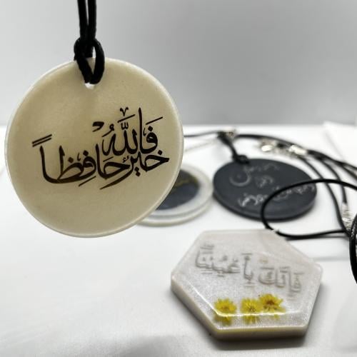 تعليقة الله خير حافظاً