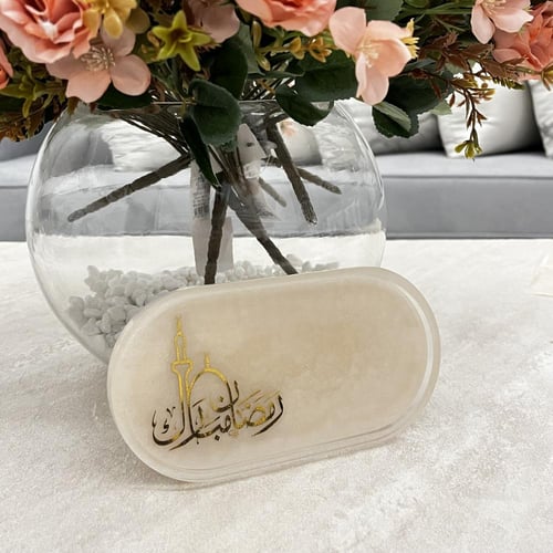 صينية بكتابة رمضان مبارك