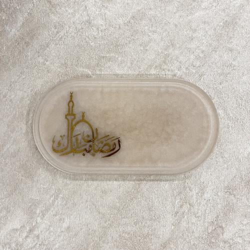 صينية بكتابة رمضان مبارك