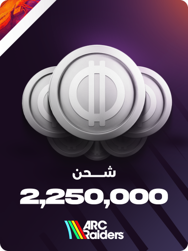 شــحـن مــليــونـيـن + 250 الــف هــديــة كوينز ار...
