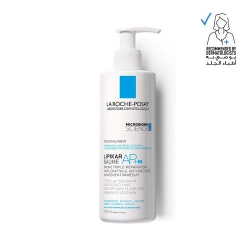 la roche-posay لاروش بوزيه، بلسم ليبيكار للجلد الم...