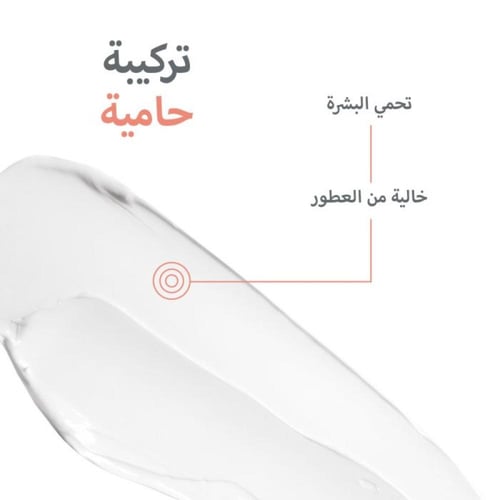 avene أفين، سيكالفايت كريم، لترميم البشرة وحمايتها...