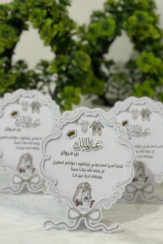 كرت طاولة ( دائري )