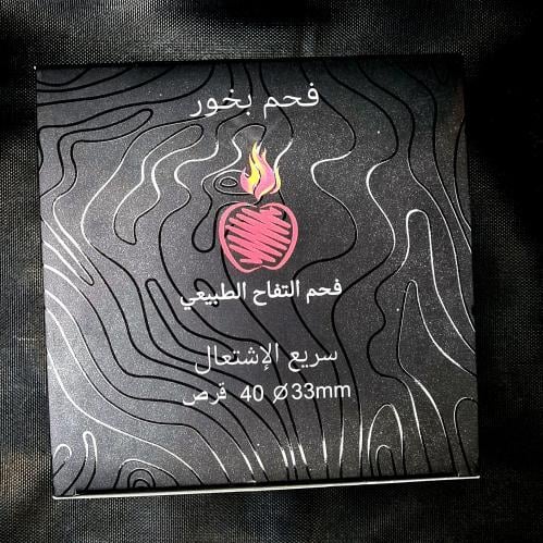 Natural apple charcoal
