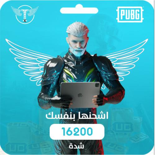 16200 شدة اقساط تابي و تمارا