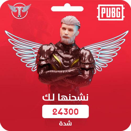 24300 UC- اقساط تابي او تمارا