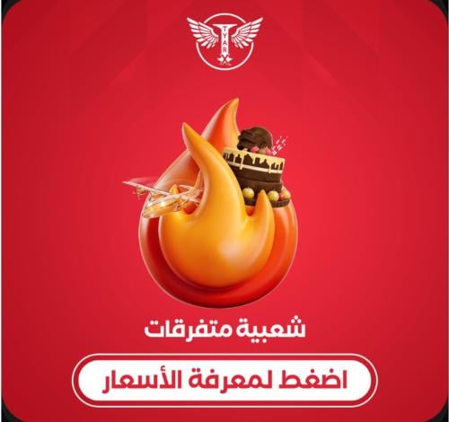 50K متفرقات