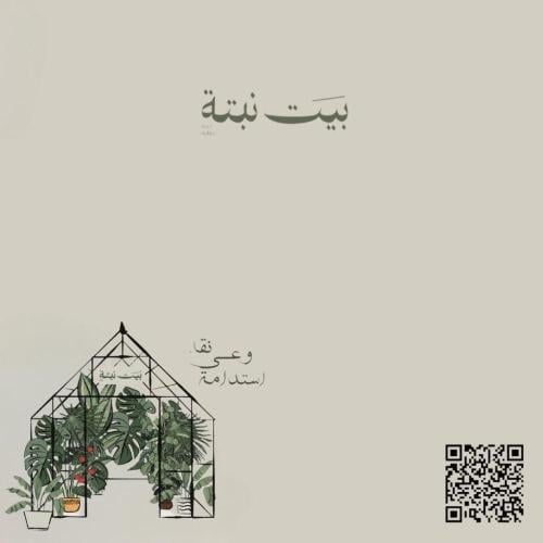 كرت إهداء