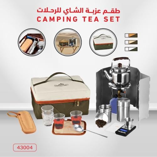 عزبة شاهي قماش صغير جاهزة