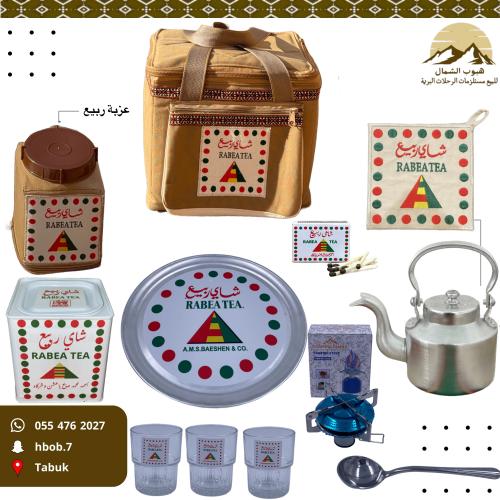 عزبة شاهي ربيع اللون بني