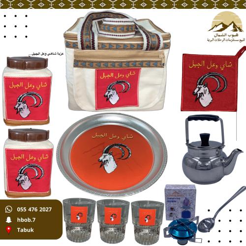 عزبة شاهي وعل الجبل