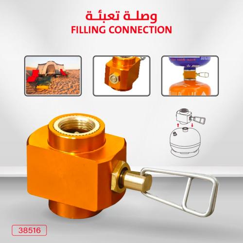وصلة تعبئة دبة 450g