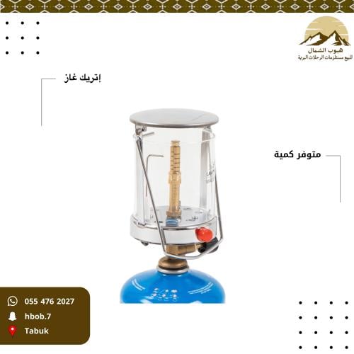 تريك غاز فتيلة للرحلات