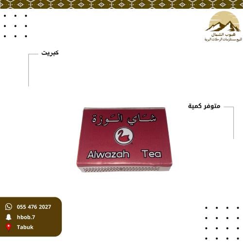 كبريت الوزة