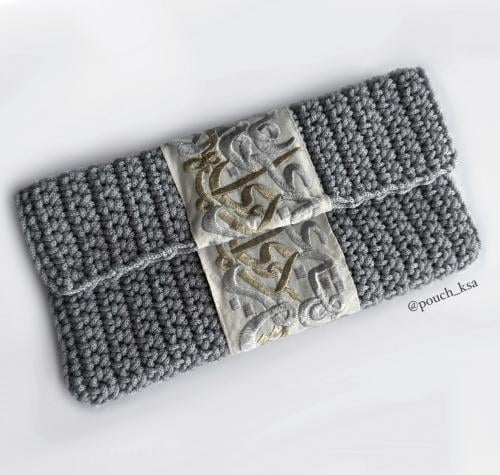 شنطة فضي من تشكيلة رمضان