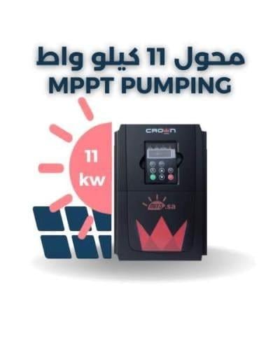 محول غطاس بالطاقة الشمسية 11 كيلو واط