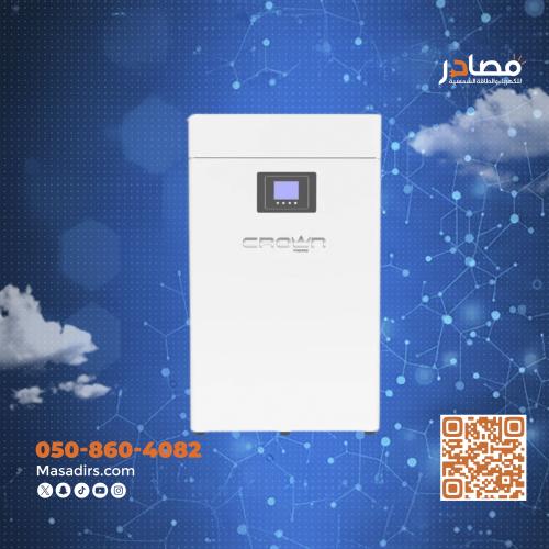 بطاريه ليثيوم فوسفات حديد 12 كيلو واط نظام 51 فولت