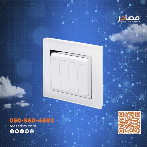مفتاح رباعي