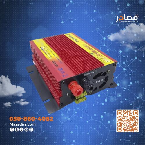 محول سيارة 2000 واط جامستار