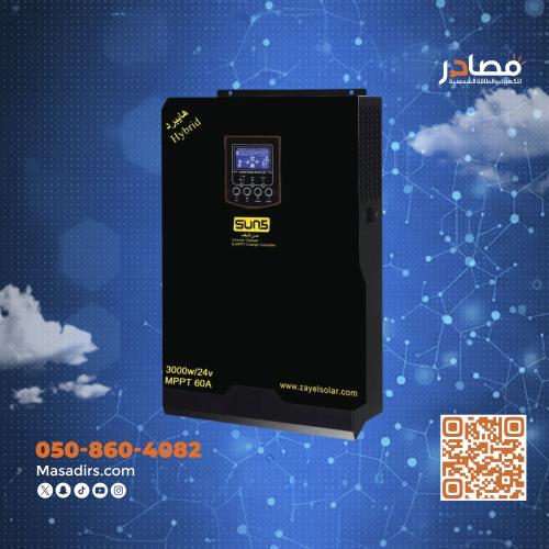 محول هايبرد صن فايف MPPT 3000W 60A