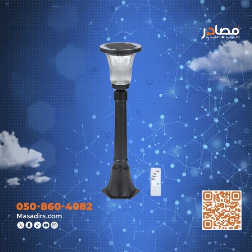 انارة غرس بالطاقة اتلشمسية