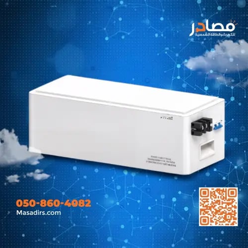 بطارية ليثيوم 200 امبير 24 فولت