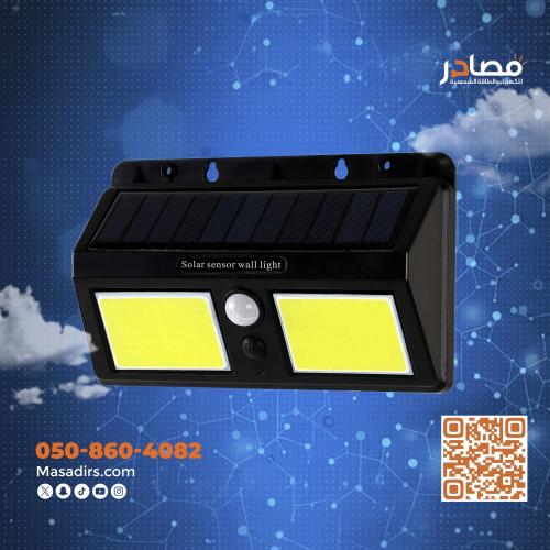 جداري حساس بالطاقة الشمسية