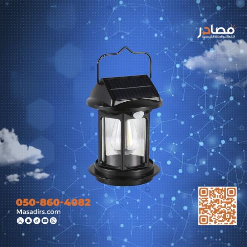فانوس جداري على الطاقه الشمسيه حساس