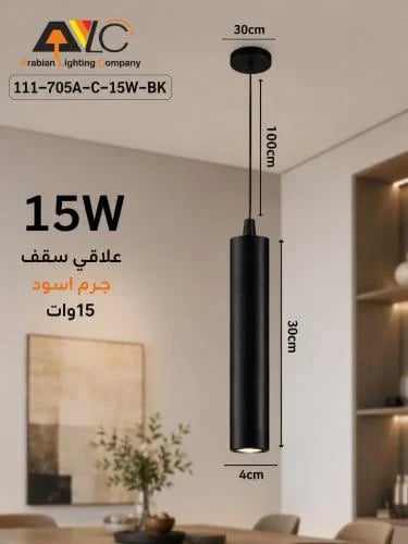 علاقي غرفة نوم مقاس 30 سم
