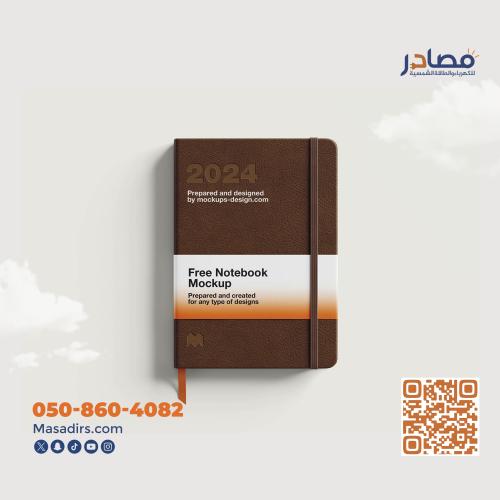 ملفات جلد