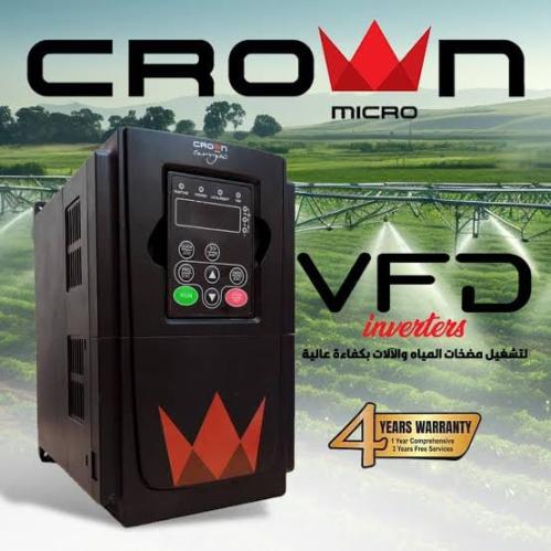 انفرتر غطاس كراون vfd