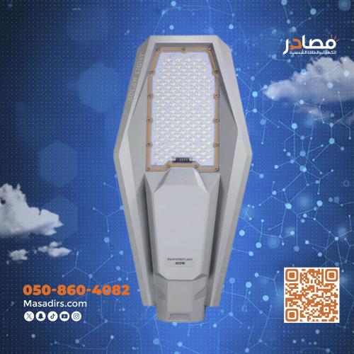 كشاف شارع طاقة شمسية 400 واط اصفر