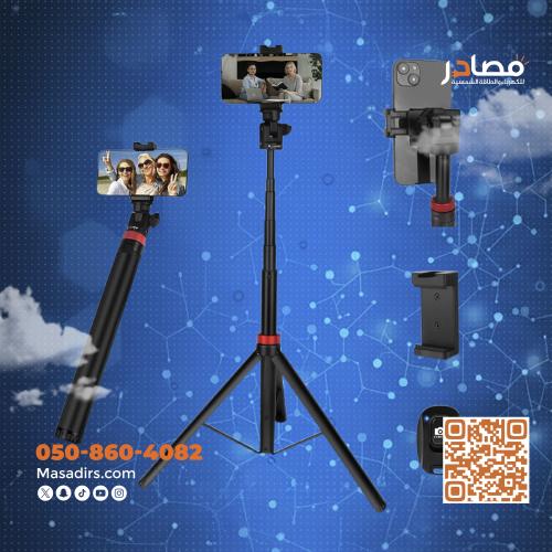 ستاند جوال تصوير سيلفي
