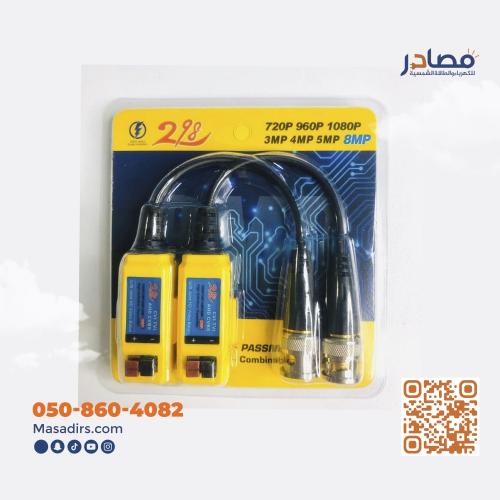 فيديو بالون فوج ستار