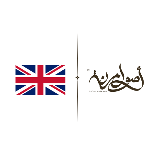 United Kingdom visa