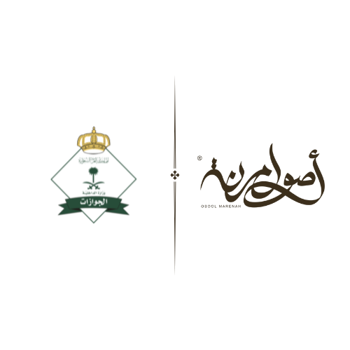 Extension of the visit visa