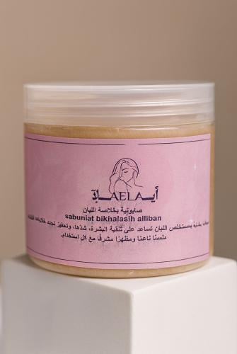 Saponified with frankincense extract