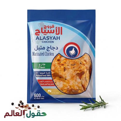 Marinated chicken Al-Asayh, weight 600 grams