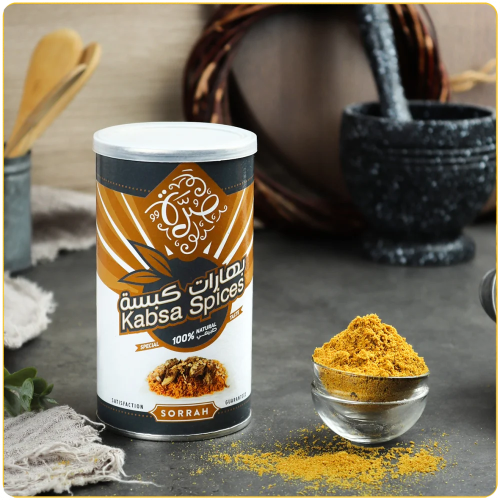 Kabsa spices, small pack, 200 grams