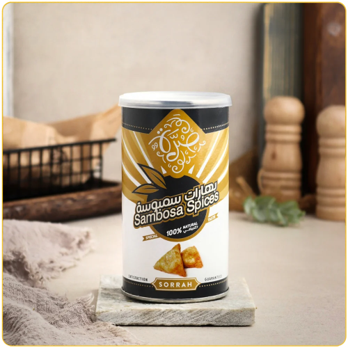 Sambousek spices, small size, 200 grams