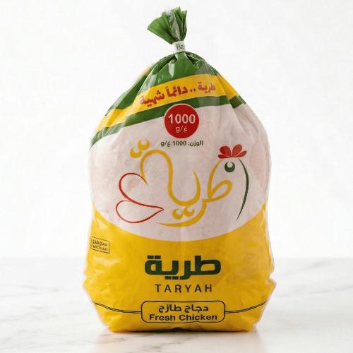 Tender chilled chicken 1000gm
