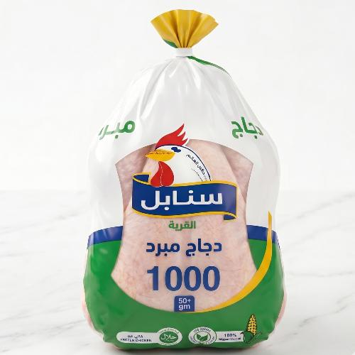 Sanaabel chilled chicken 1000 grams
