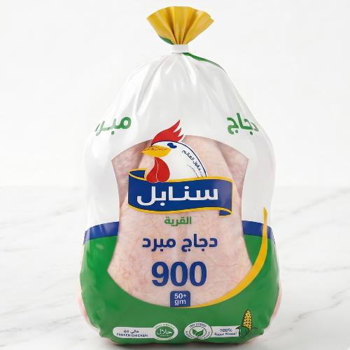 Sanaabil chilled chicken 900 grams