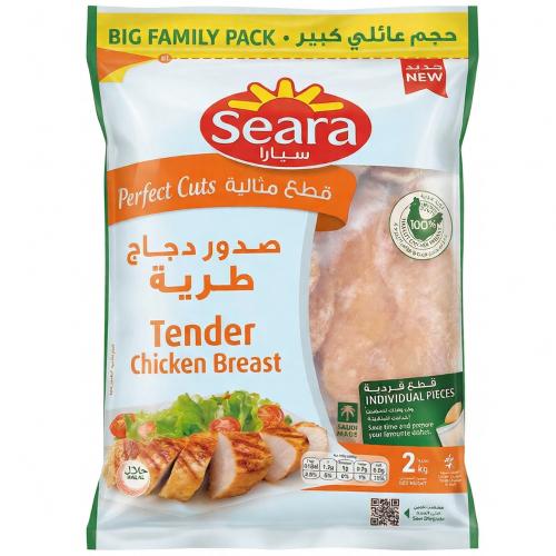 Chicken breasts Ciarra 2kg