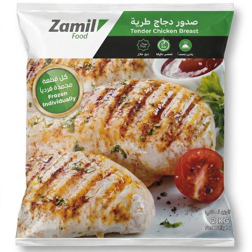 Zamil chicken breasts 2kg