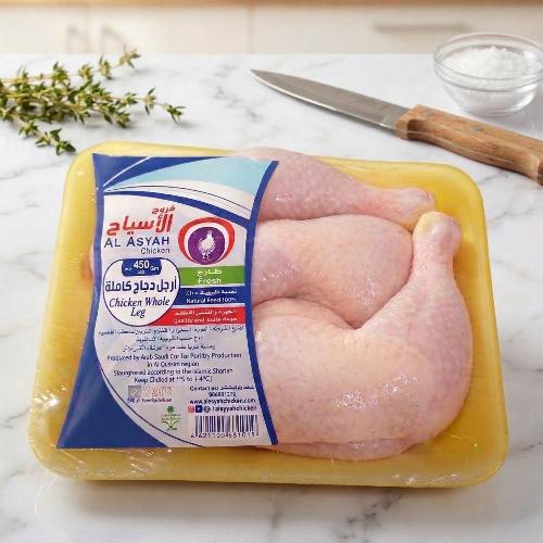 Asiah thighs 450gm