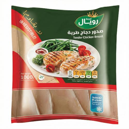 Tender chicken breasts Royal 1kg